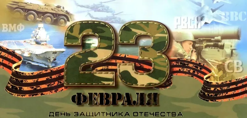 Новая карта